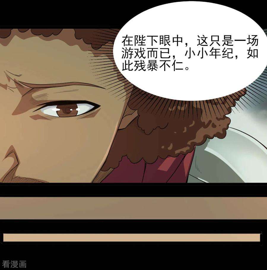 地府我开的602话 凯迦出现