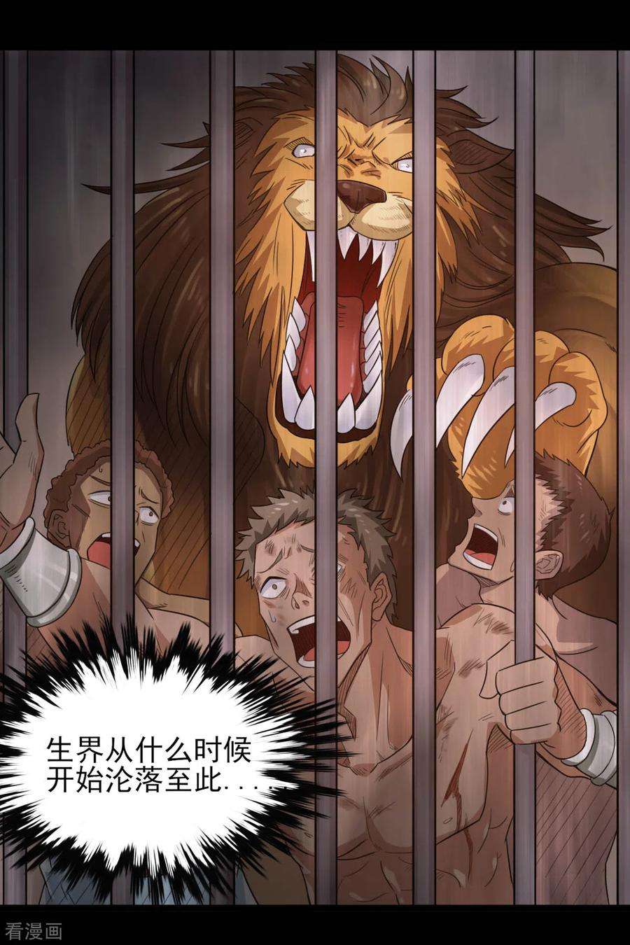 地府我开的602话 凯迦出现