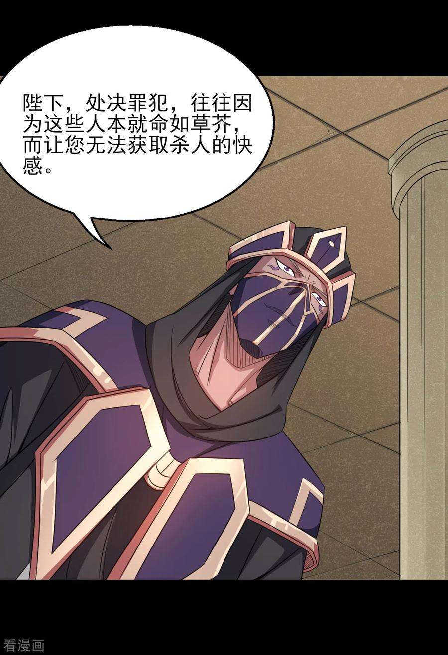 地府我开的602话 凯迦出现