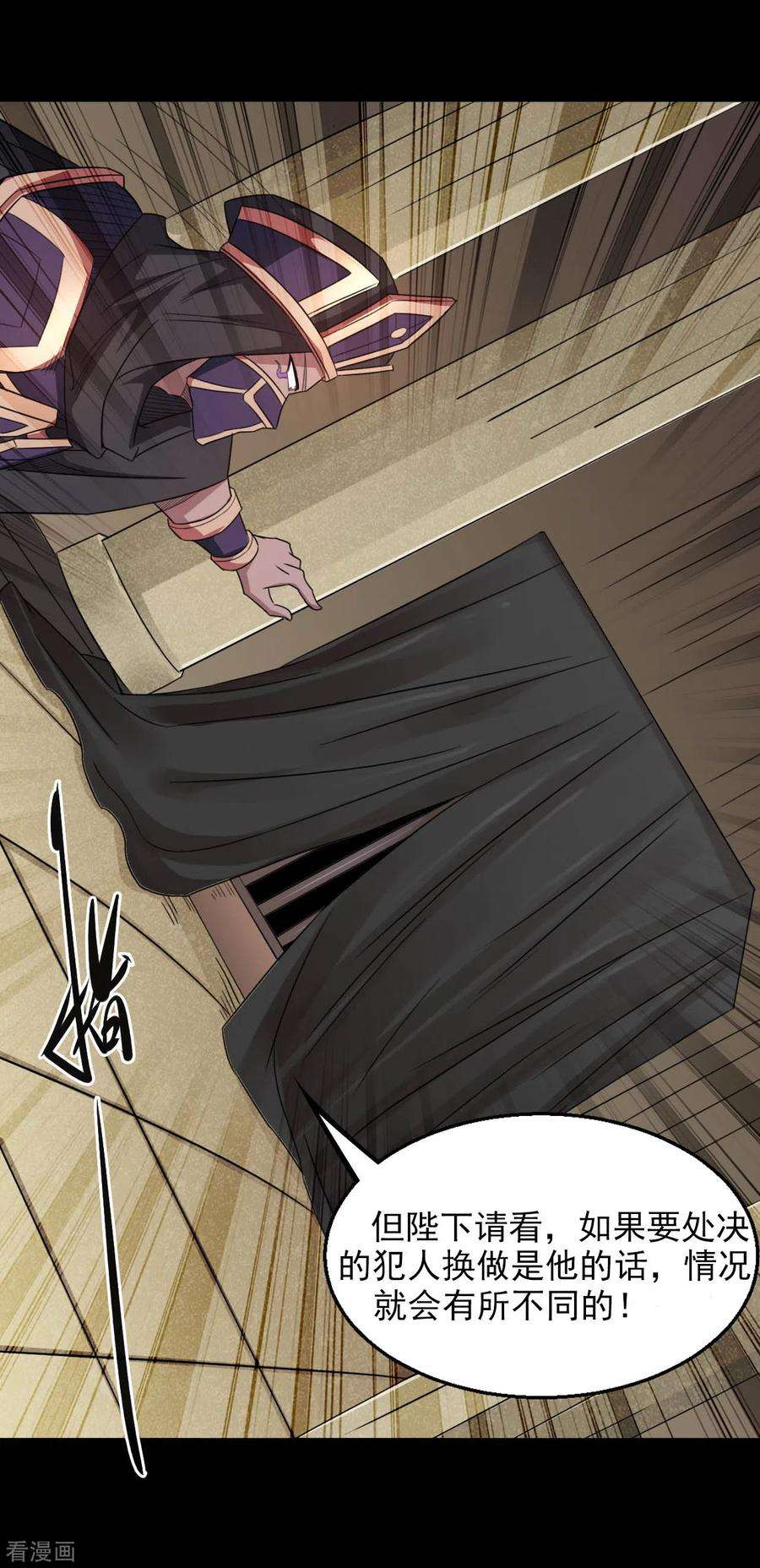 地府我开的602话 凯迦出现