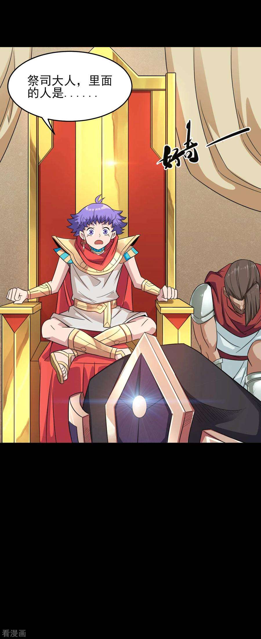 地府我开的602话 凯迦出现