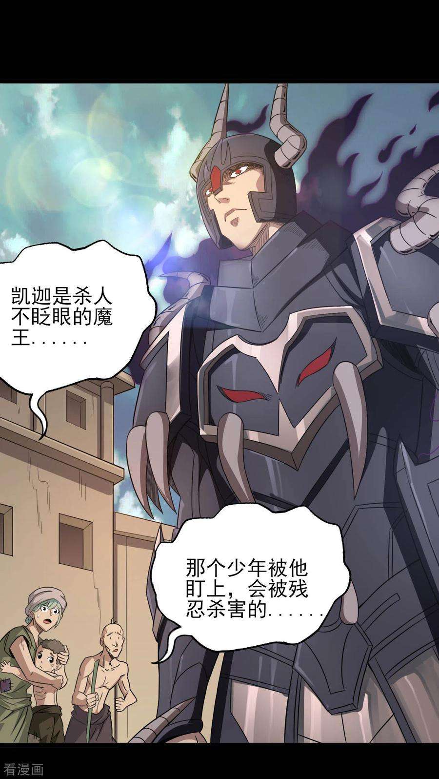 地府我开的603话 请带走我吧