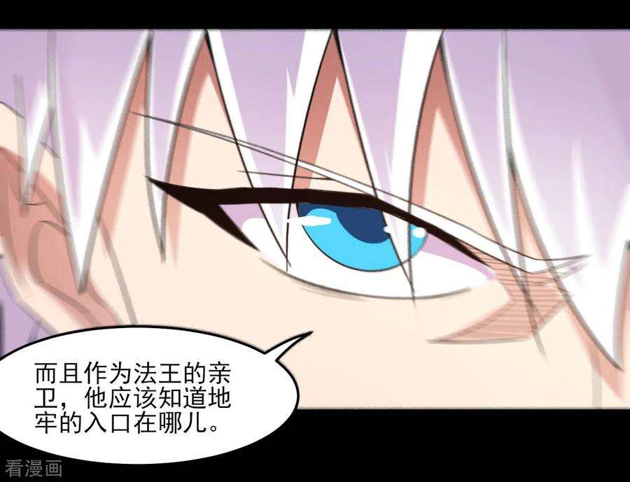 地府我开的603话 请带走我吧