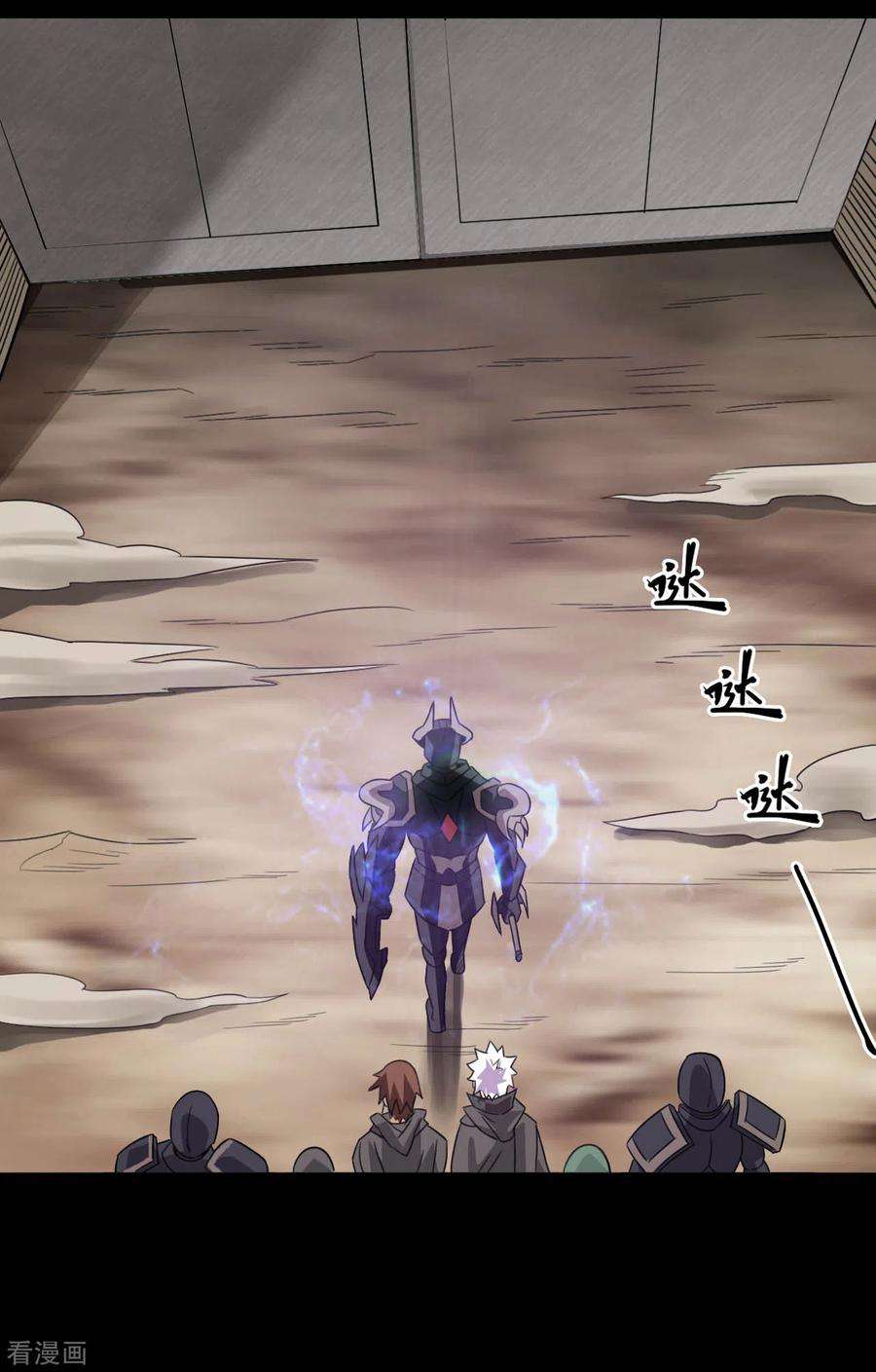 地府我开的603话 请带走我吧