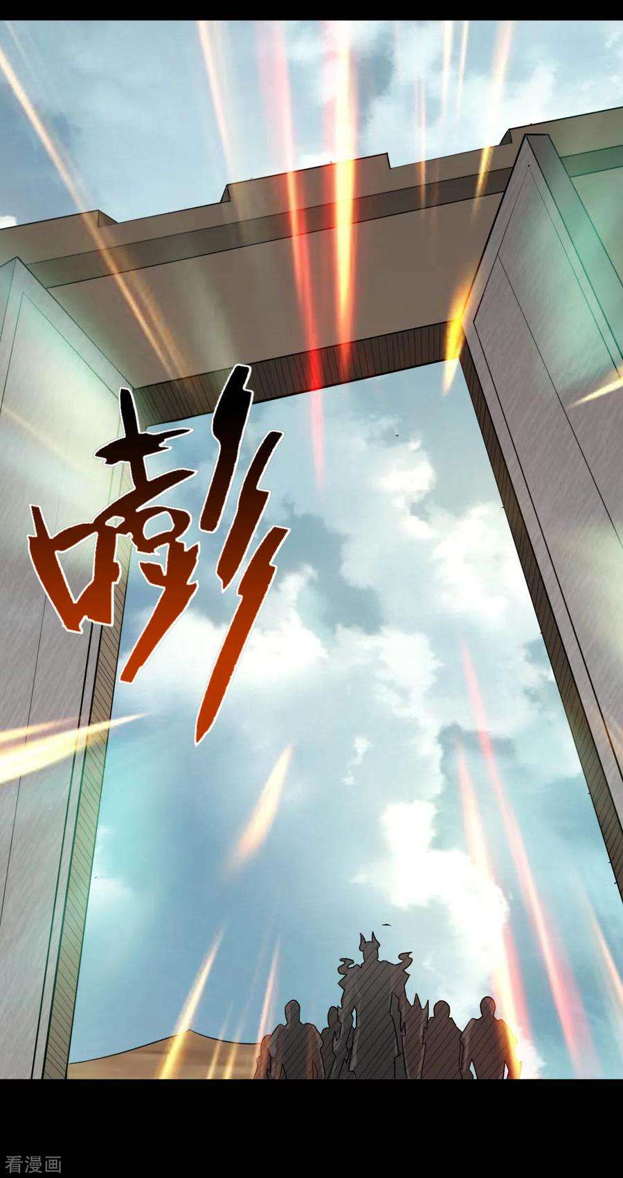 地府我开的603话 请带走我吧