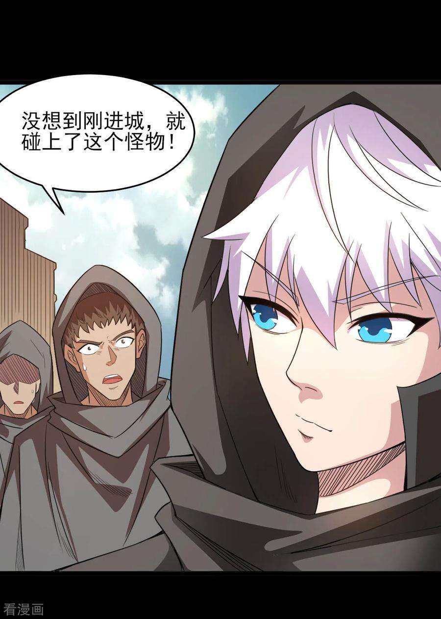 地府我开的603话 请带走我吧