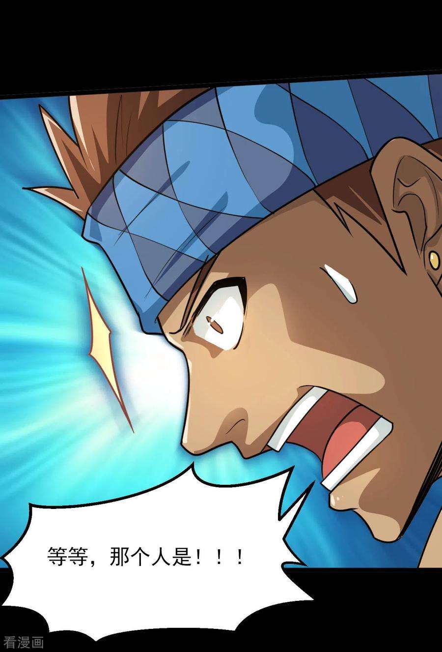 地府我开的603话 请带走我吧