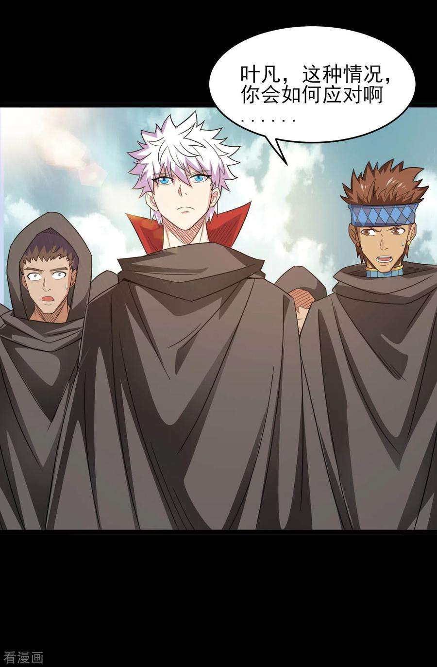 地府我开的603话 请带走我吧