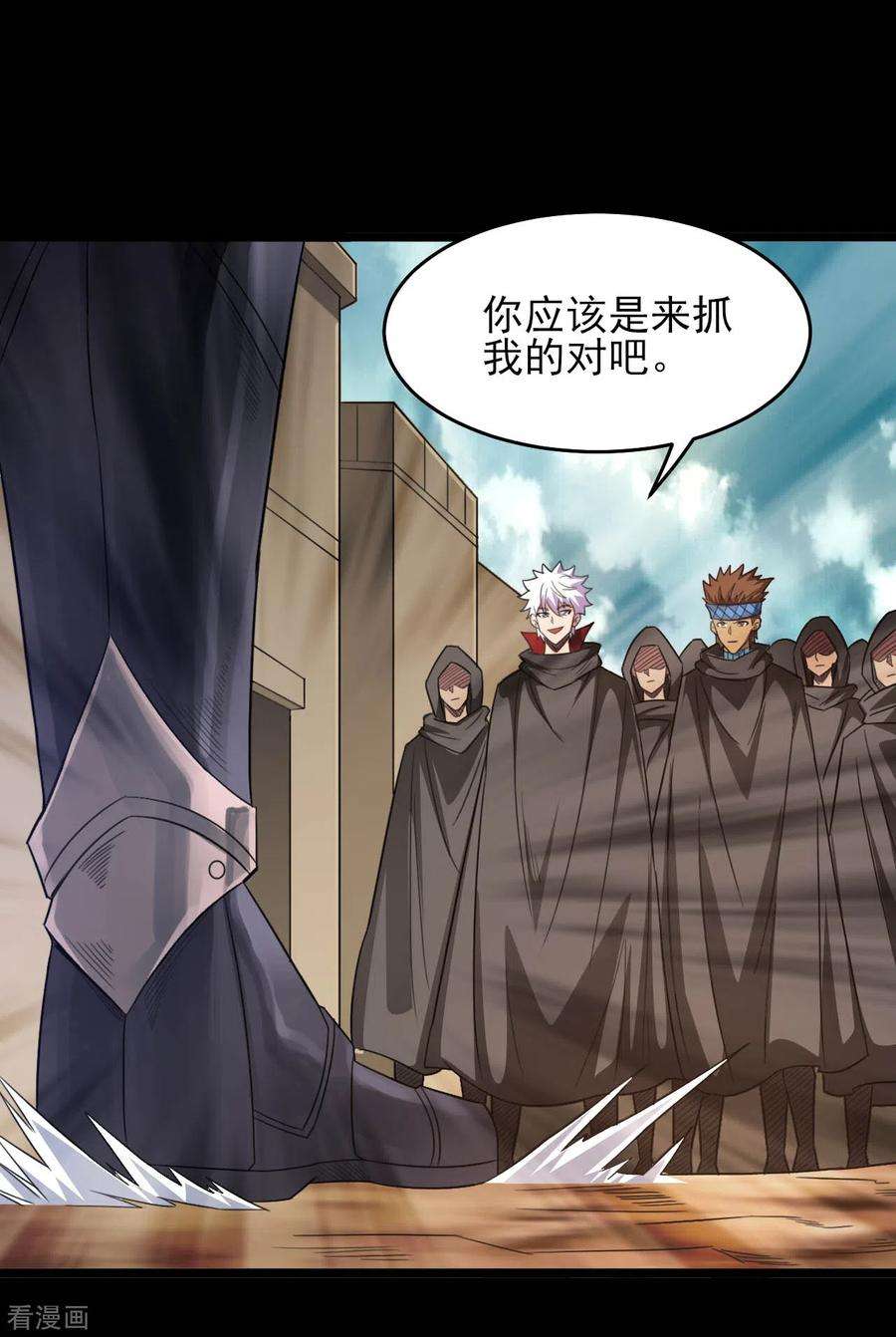 地府我开的603话 请带走我吧