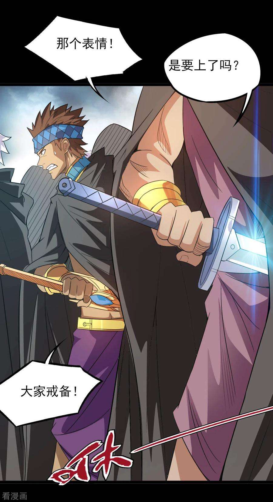 地府我开的603话 请带走我吧