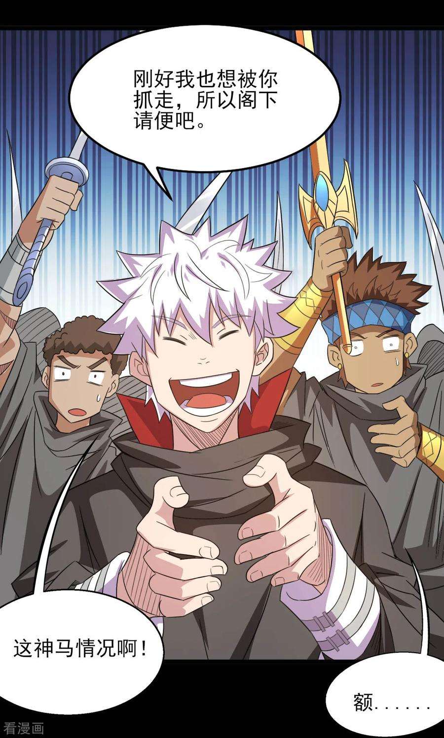 地府我开的603话 请带走我吧