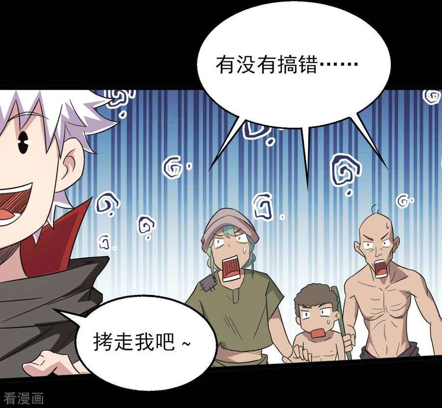 地府我开的603话 请带走我吧