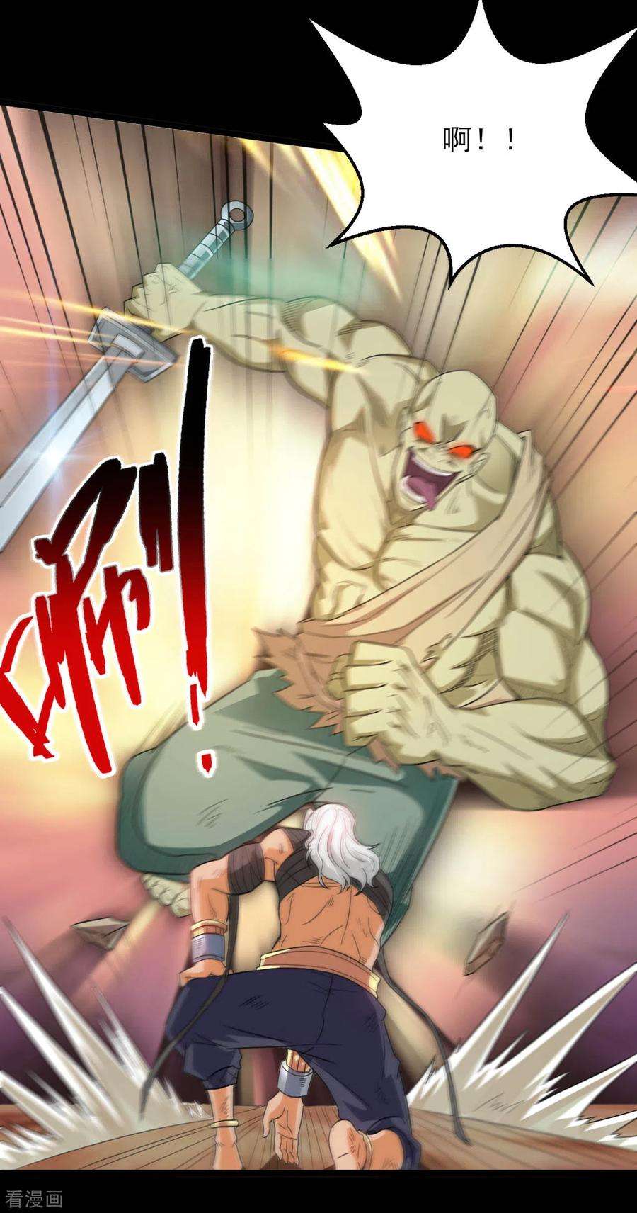 地府我开的605话 自私越狱