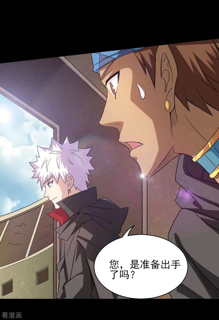 地府我开的605话 自私越狱