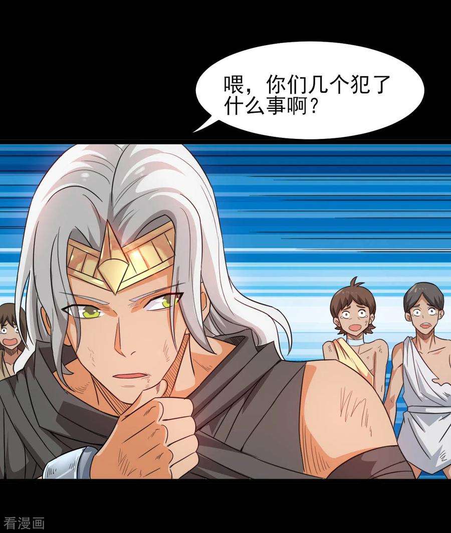 地府我开的605话 自私越狱