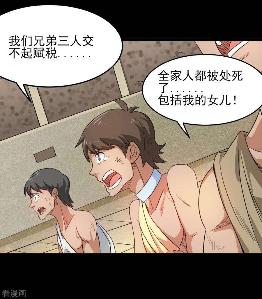 地府我开的605话 自私越狱