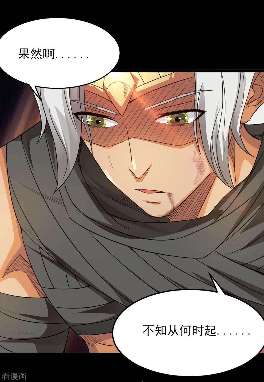 地府我开的605话 自私越狱