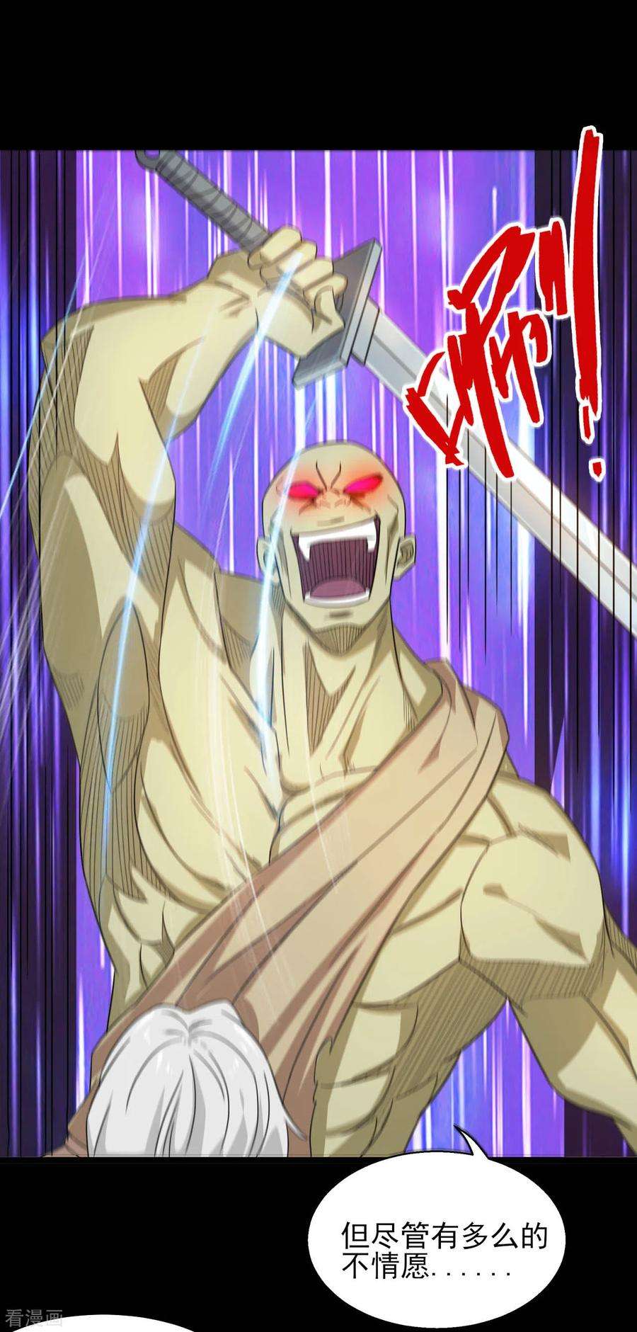 地府我开的605话 自私越狱