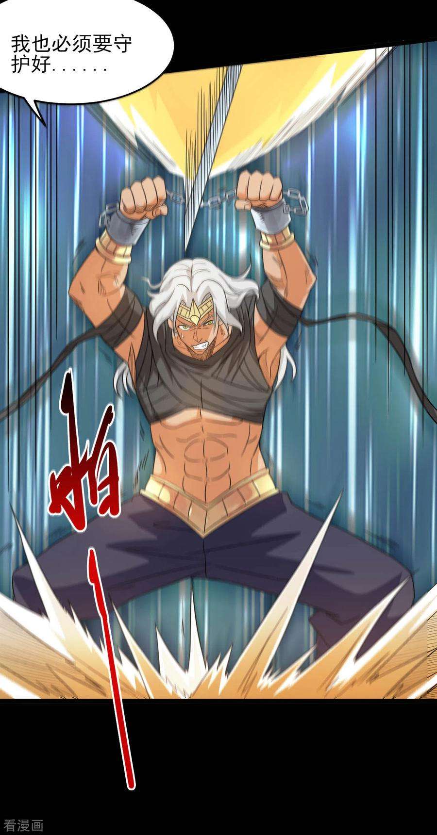 地府我开的605话 自私越狱