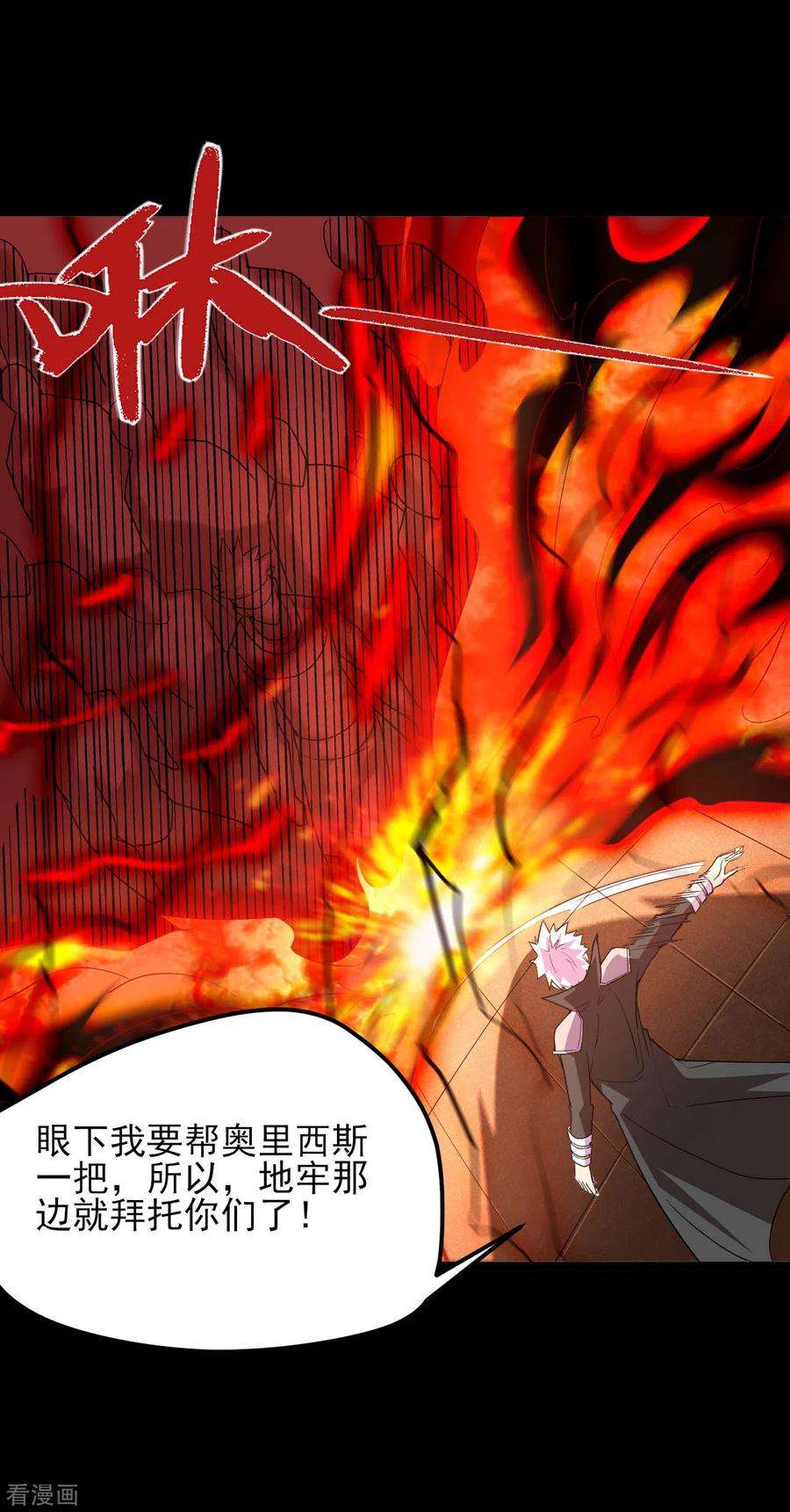 地府我开的606话 给我乖乖躺下吧