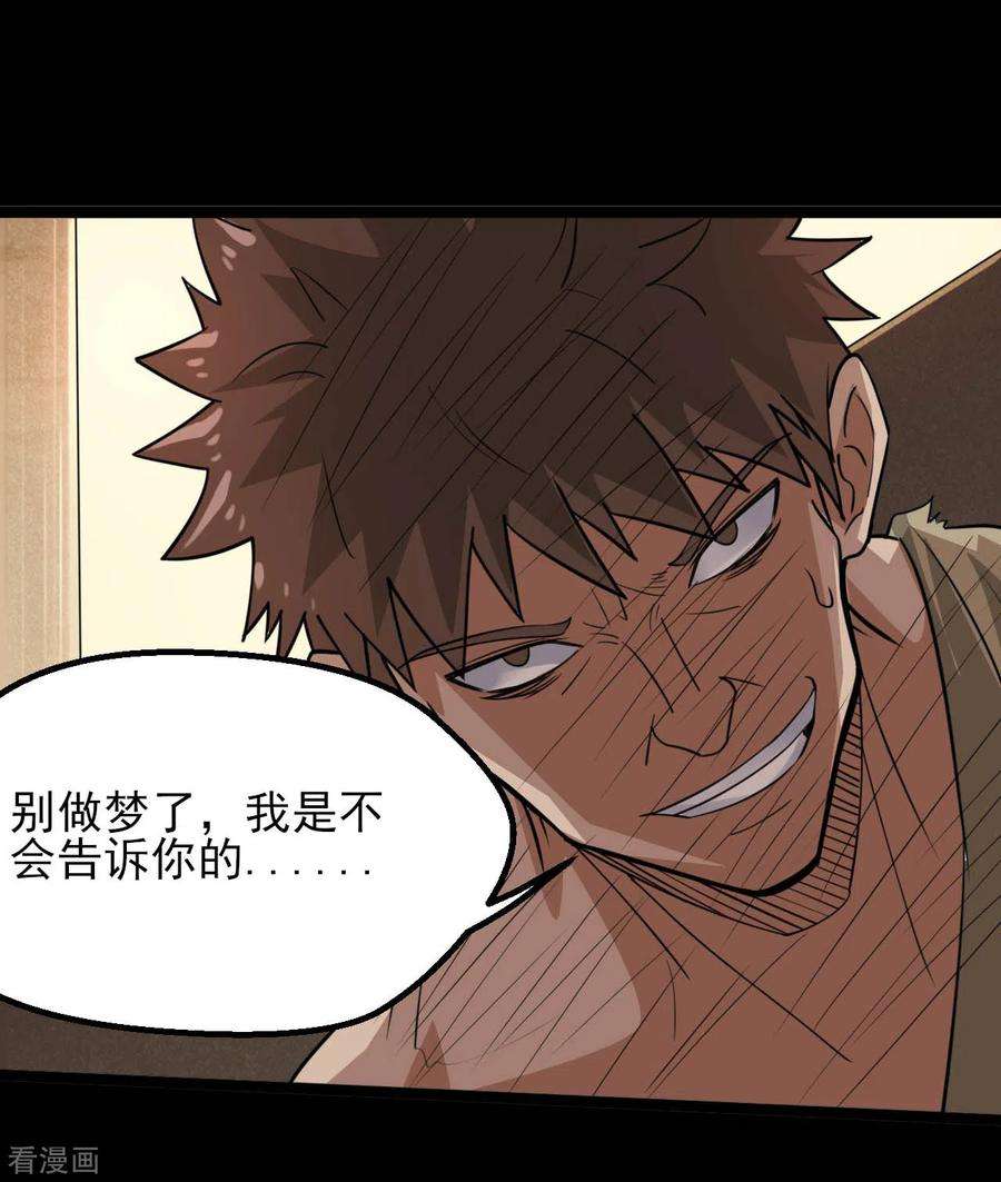 地府我开的606话 给我乖乖躺下吧