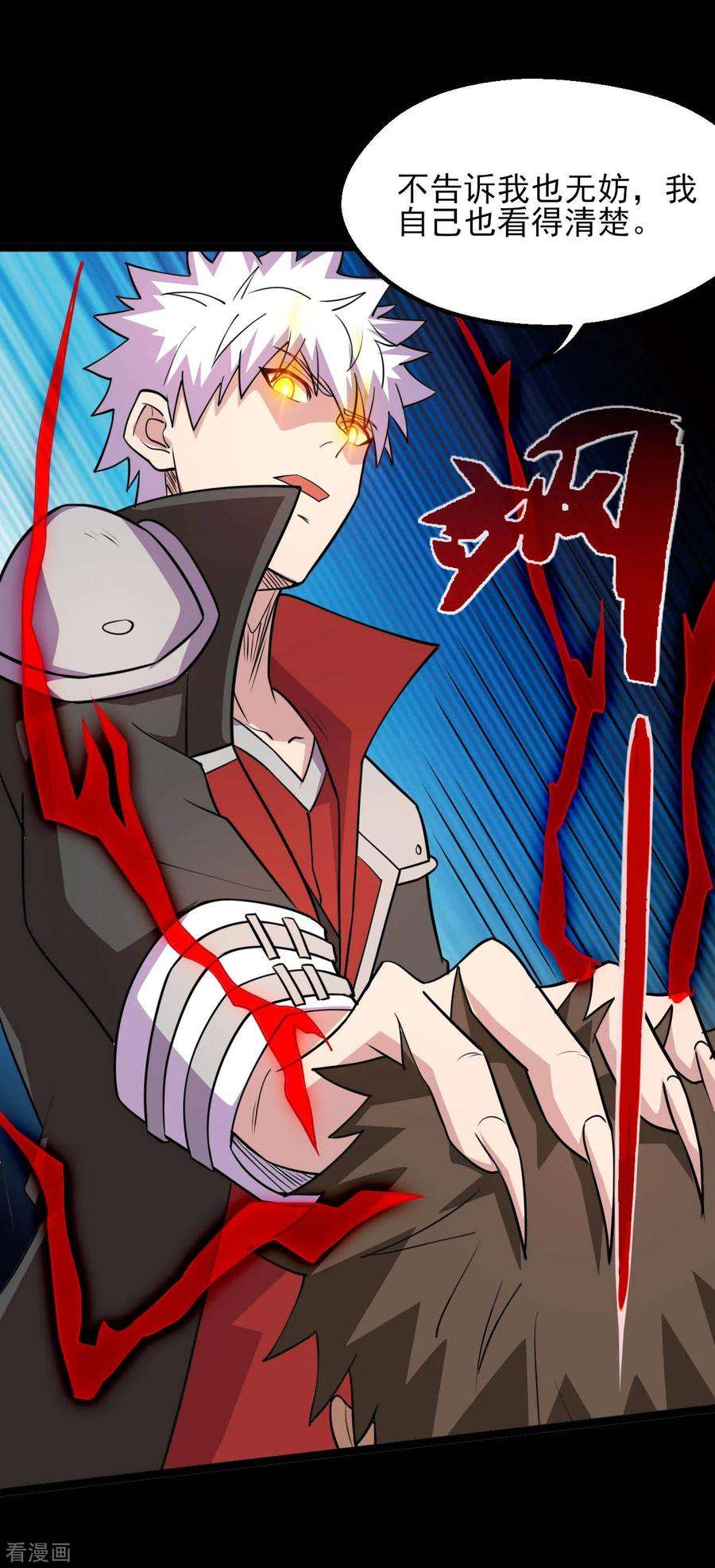 地府我开的606话 给我乖乖躺下吧