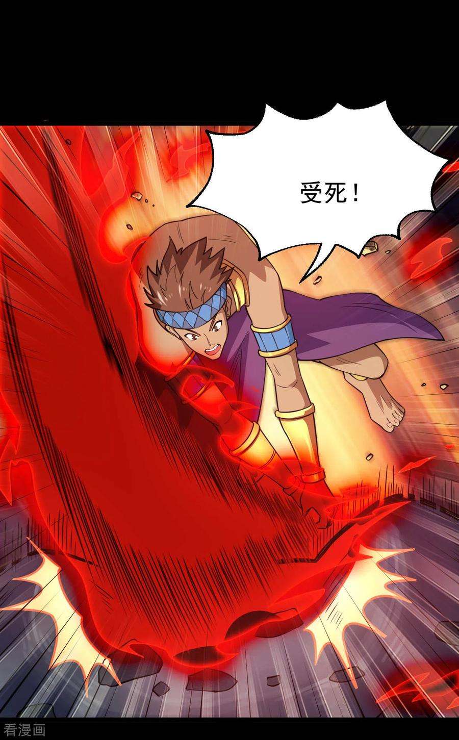 地府我开的607话 要结束了吗？
