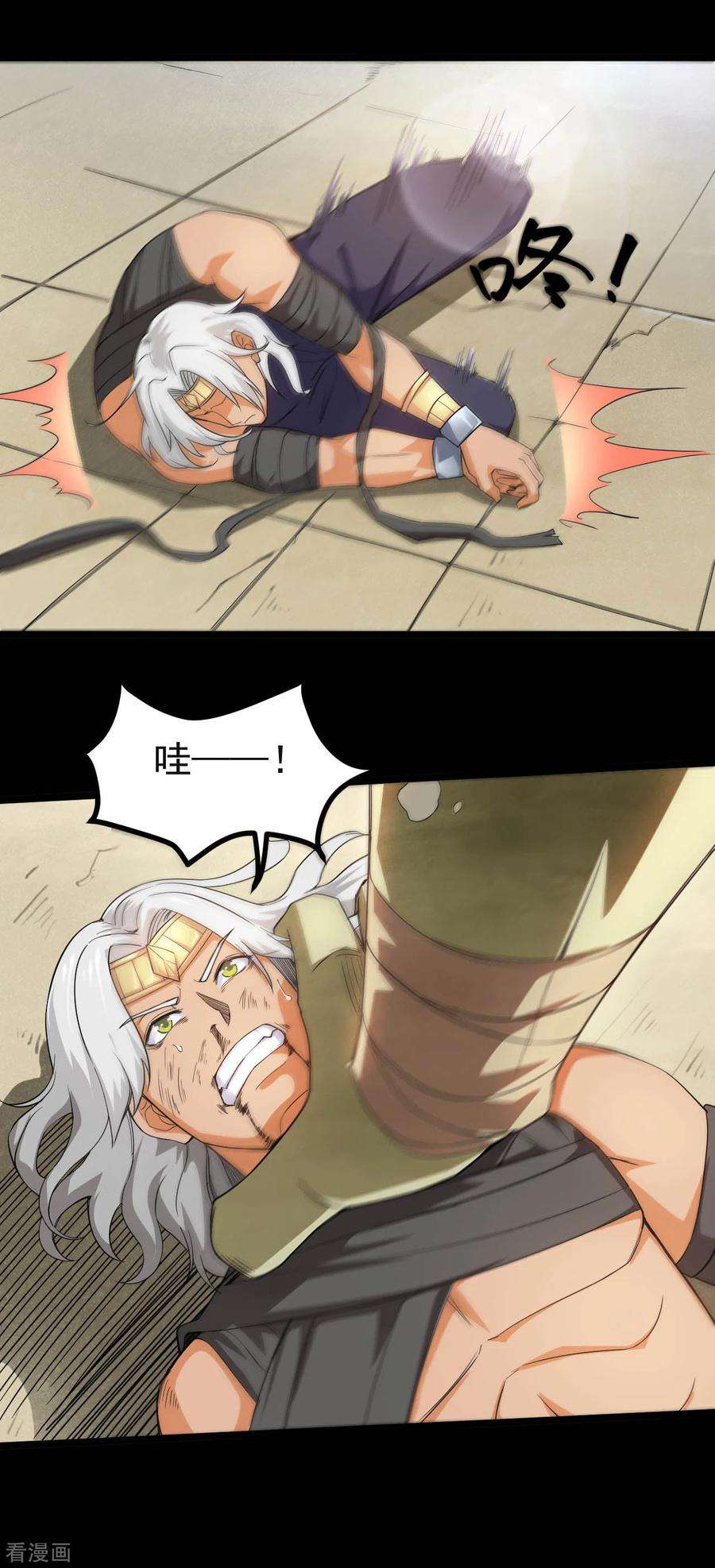 地府我开的607话 要结束了吗？