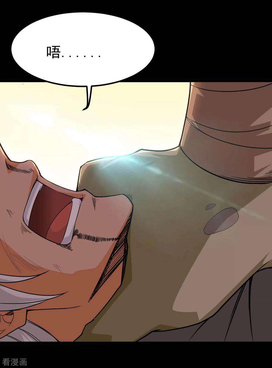 地府我开的607话 要结束了吗？