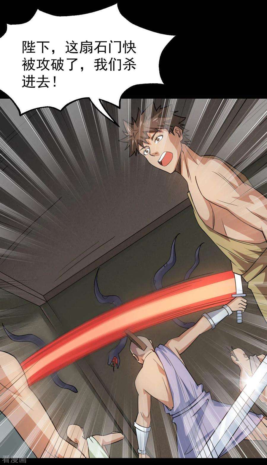 地府我开的607话 要结束了吗？