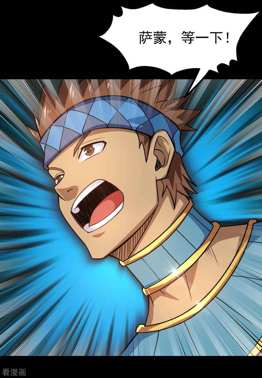 地府我开的607话 要结束了吗？