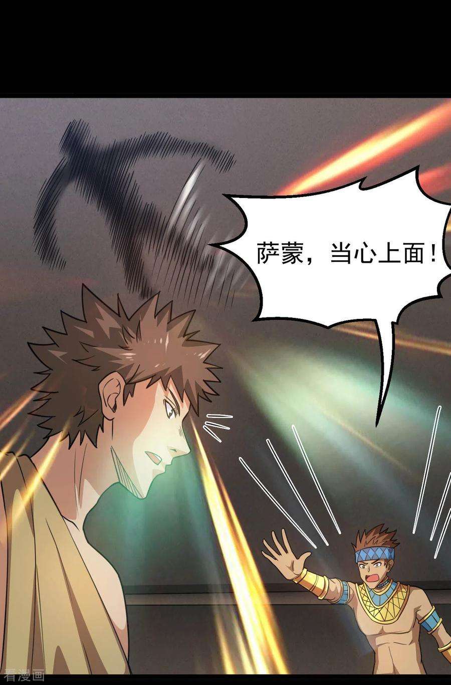 地府我开的607话 要结束了吗？