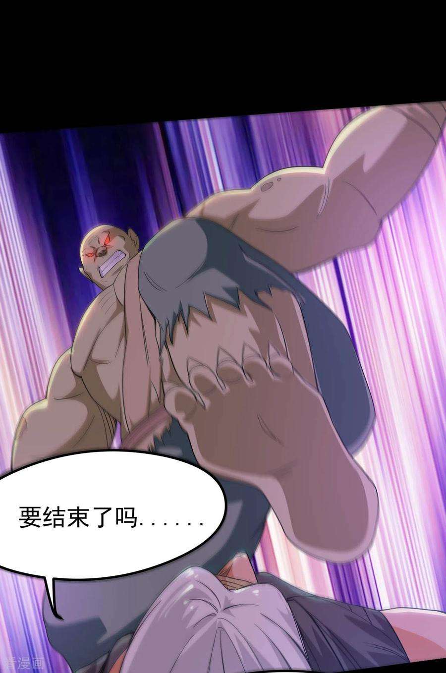 地府我开的608话 躲开？