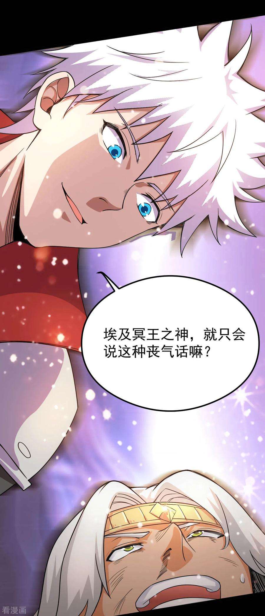 地府我开的608话 躲开？