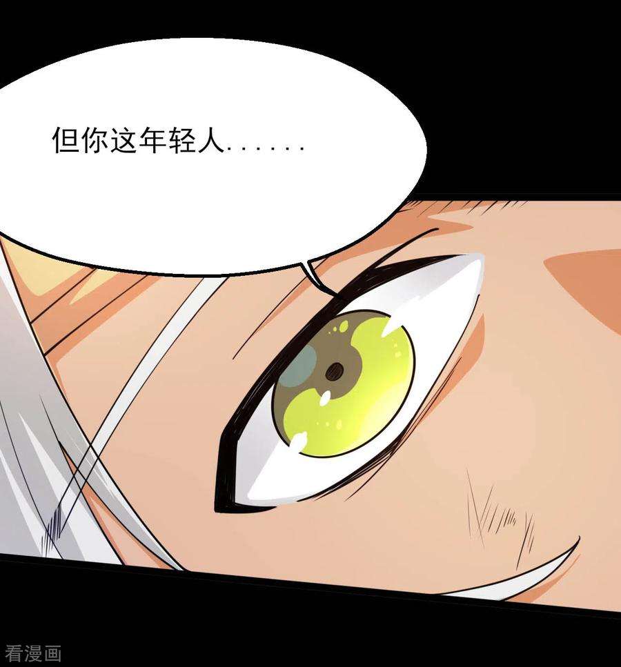 地府我开的608话 躲开？