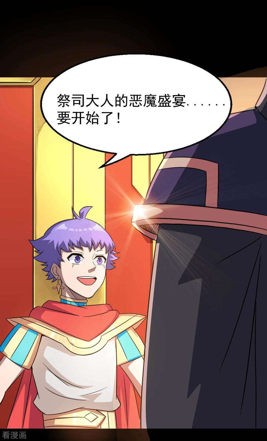 地府我开的610话 他到底是谁？