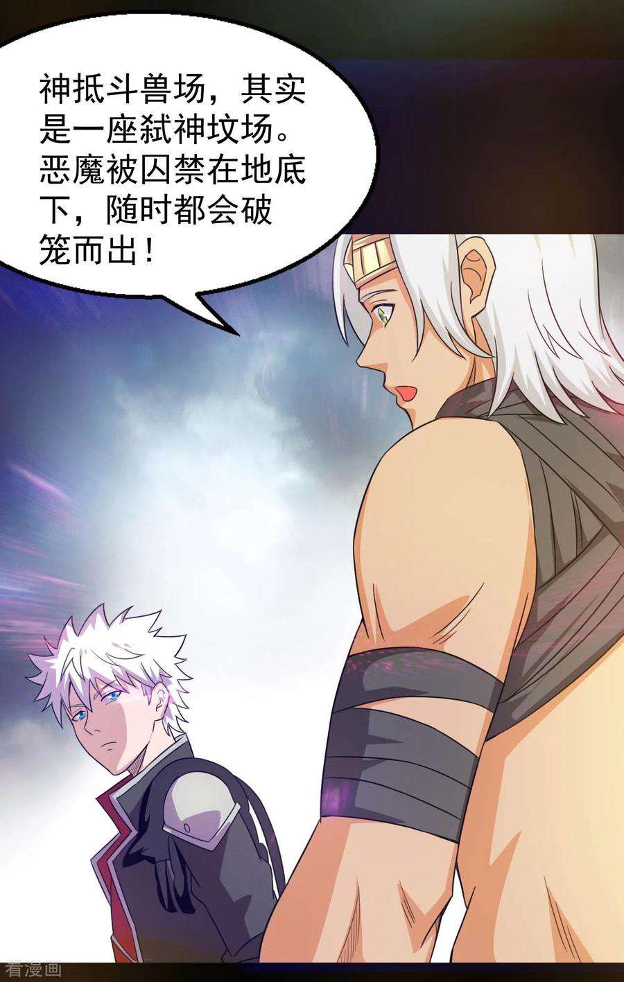 地府我开的610话 他到底是谁？