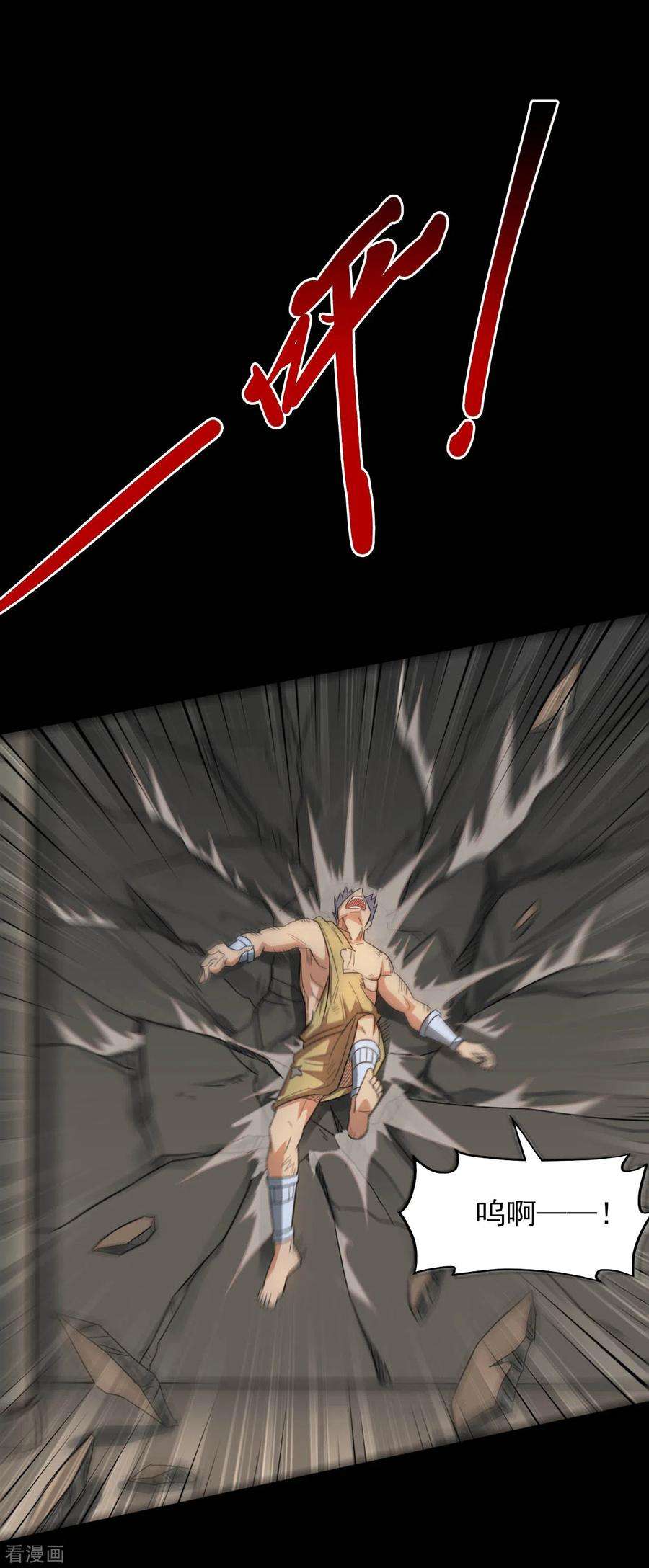 地府我开的611话 神力话归