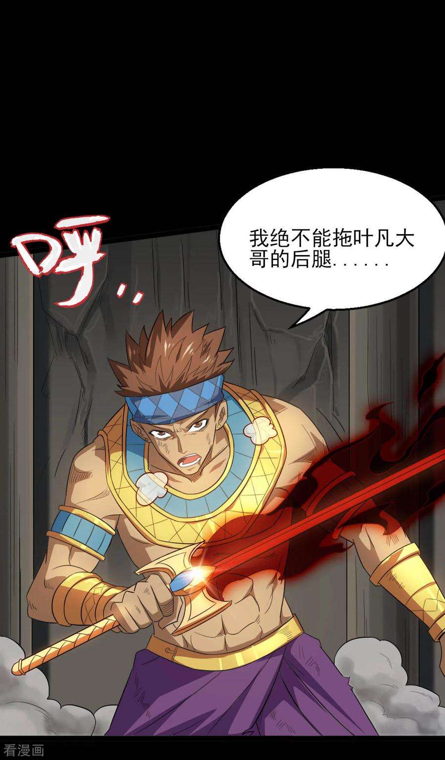 地府我开的611话 神力话归