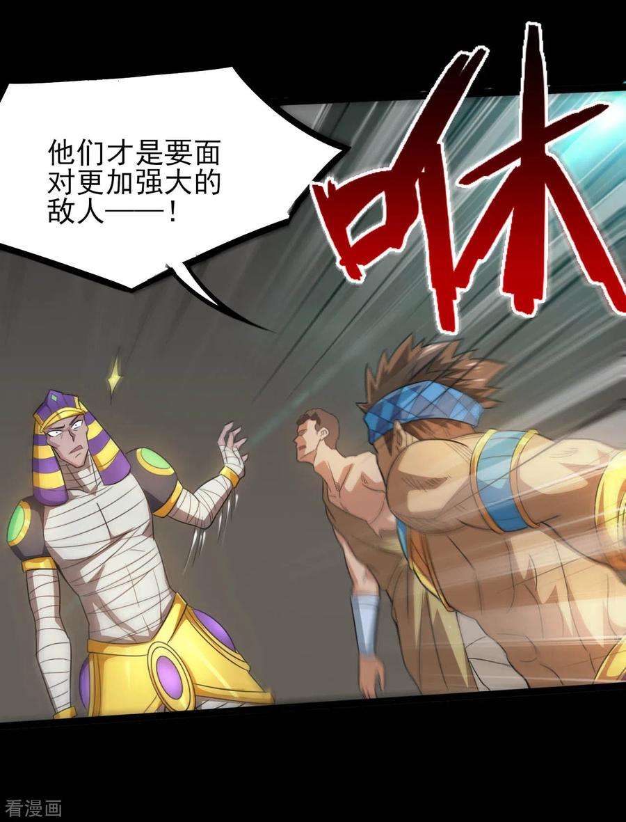 地府我开的611话 神力话归