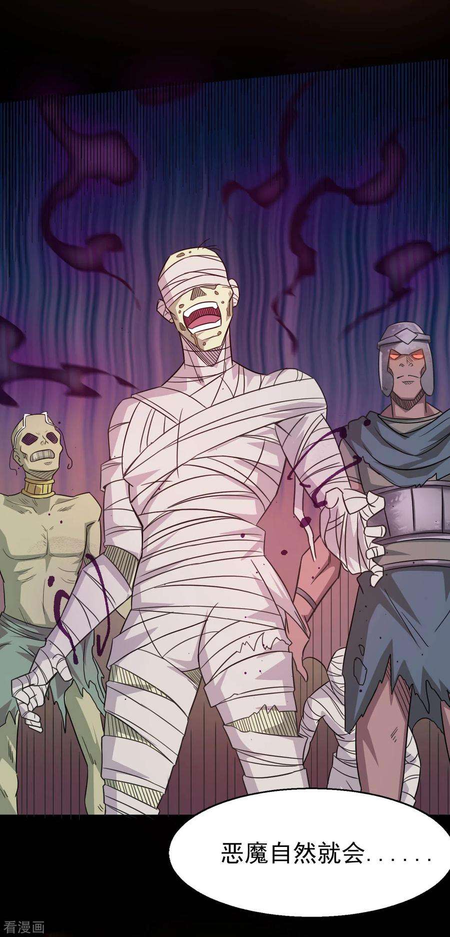 地府我开的611话 神力话归