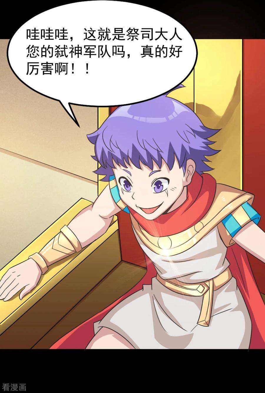 地府我开的611话 神力话归