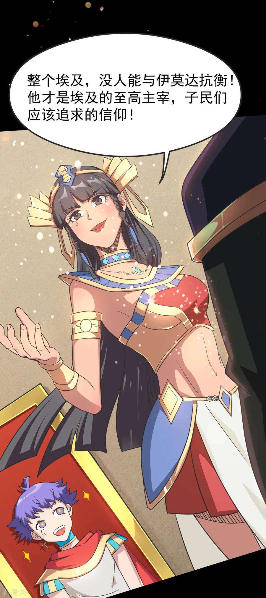 地府我开的611话 神力话归