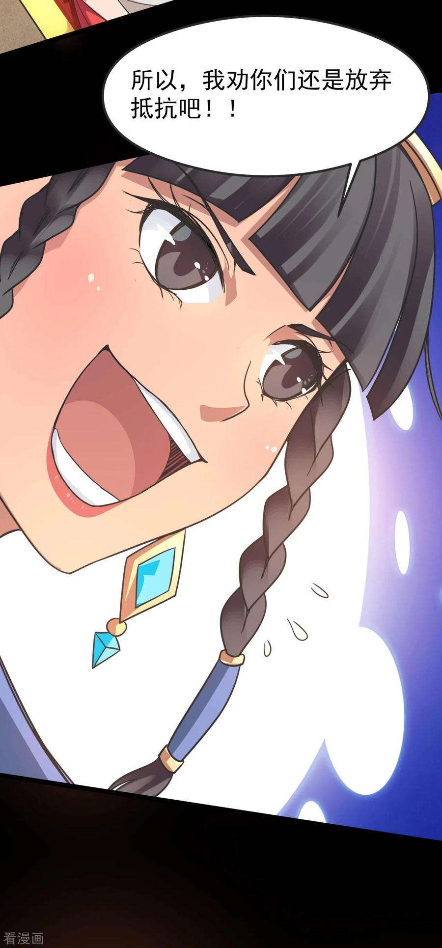 地府我开的611话 神力话归