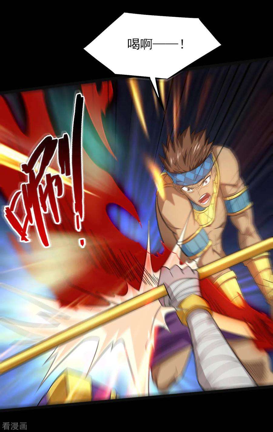 地府我开的612话 苏醒吧！恶魔们！