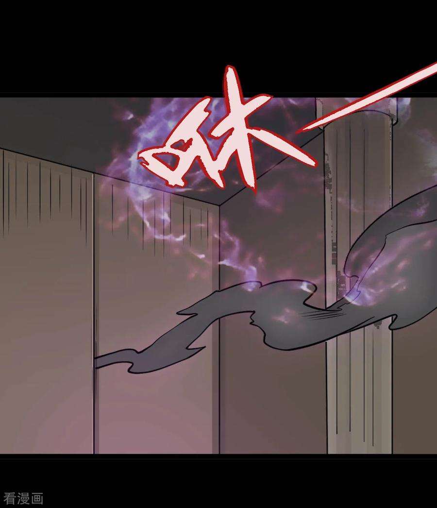 地府我开的612话 苏醒吧！恶魔们！