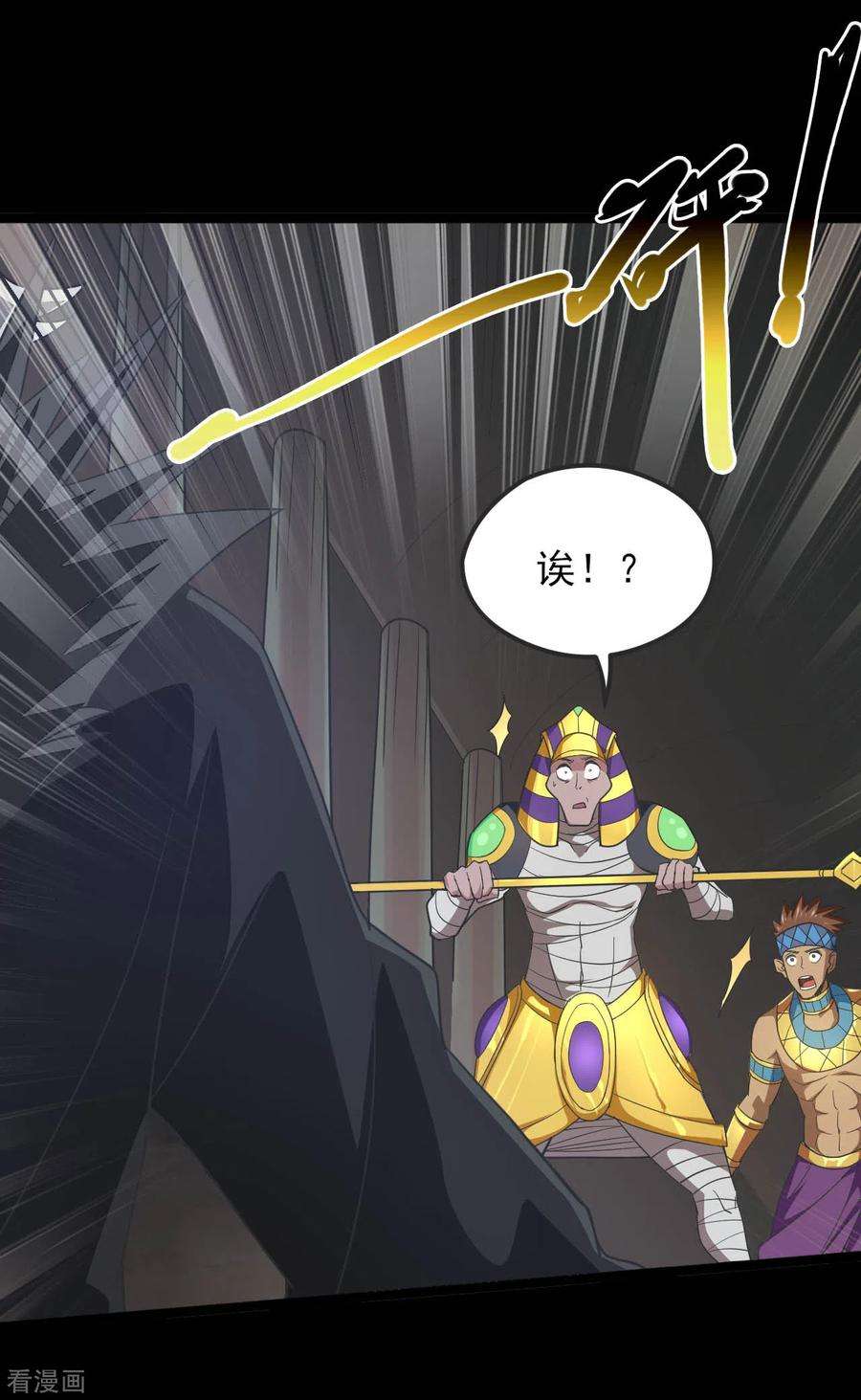 地府我开的612话 苏醒吧！恶魔们！
