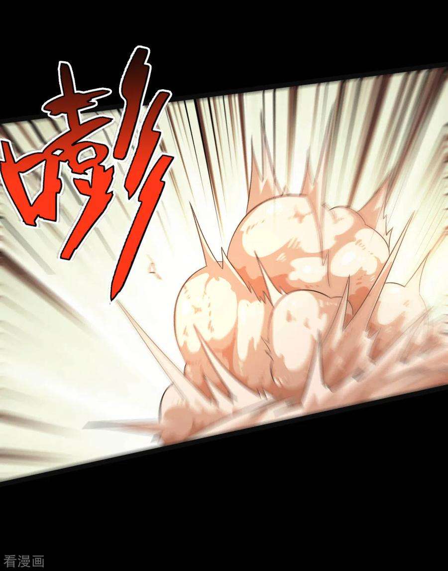 地府我开的612话 苏醒吧！恶魔们！