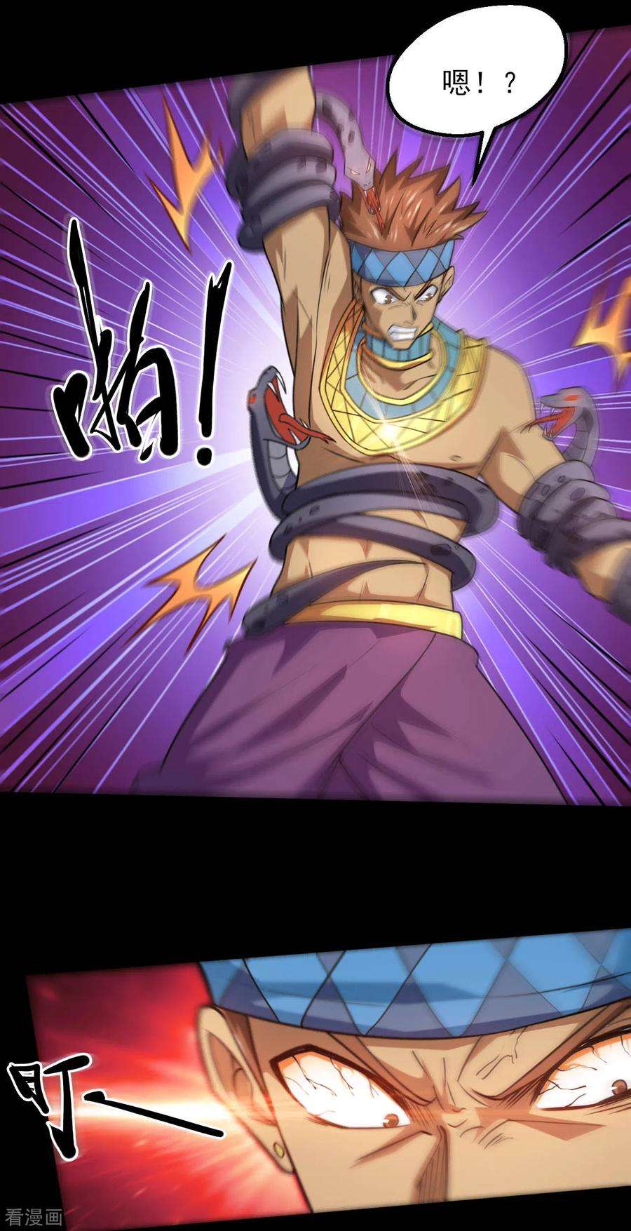 地府我开的612话 苏醒吧！恶魔们！