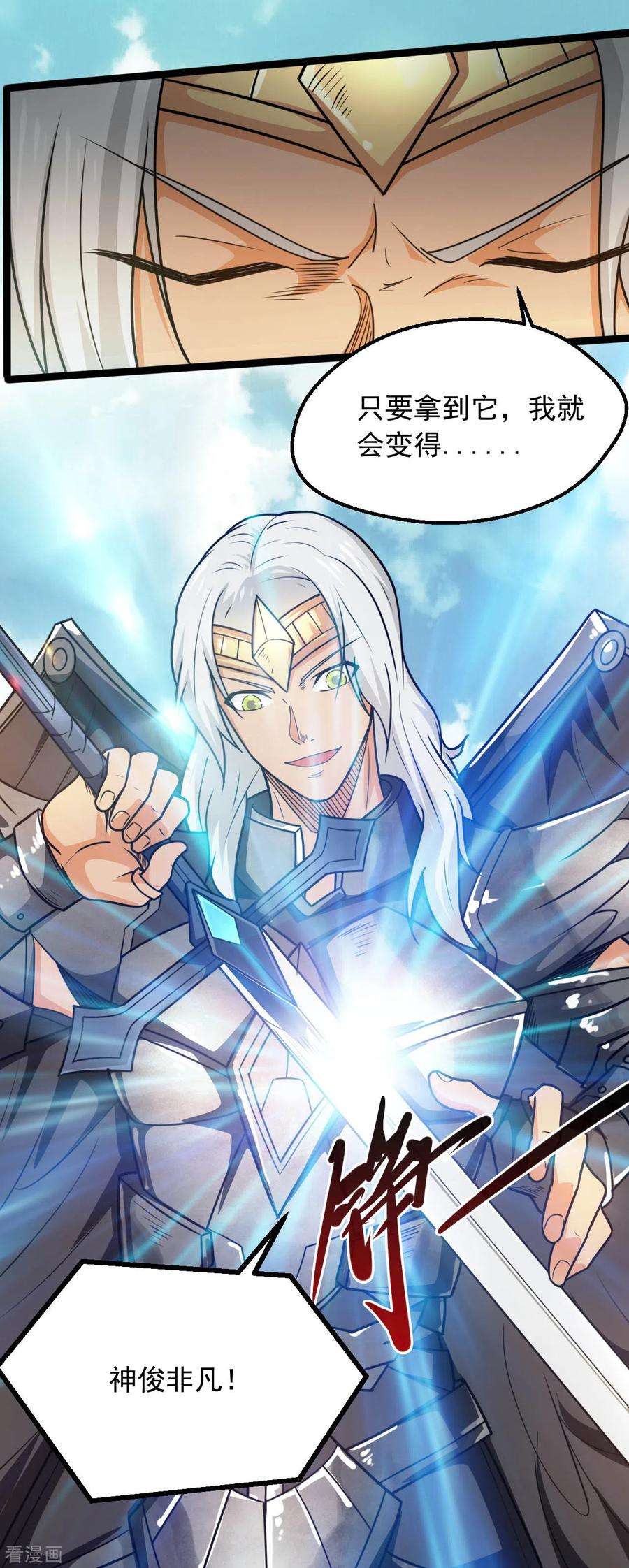 地府我开的613话 打蛇打七寸